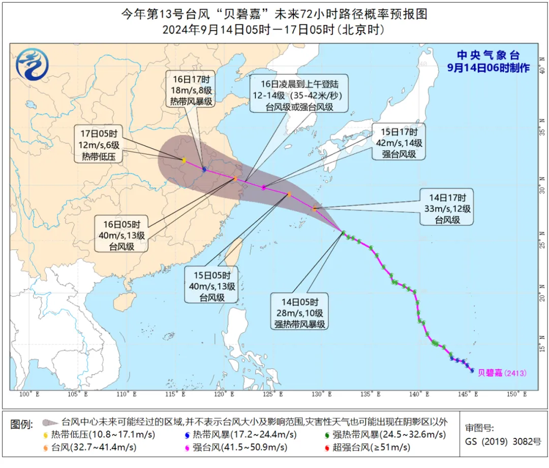 受臺(tái)風(fēng)“貝碧嘉”影響，多個(gè)港口/碼頭暫停作業(yè)