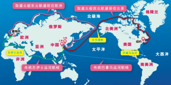避開(kāi)紅海，中國(guó)集裝箱海運(yùn)船開(kāi)辟北極新航線